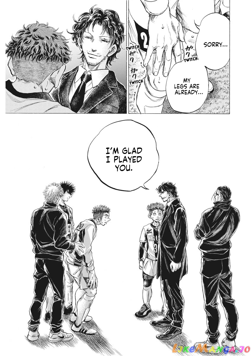 Ao Ashi, Chapter 250 image 16
